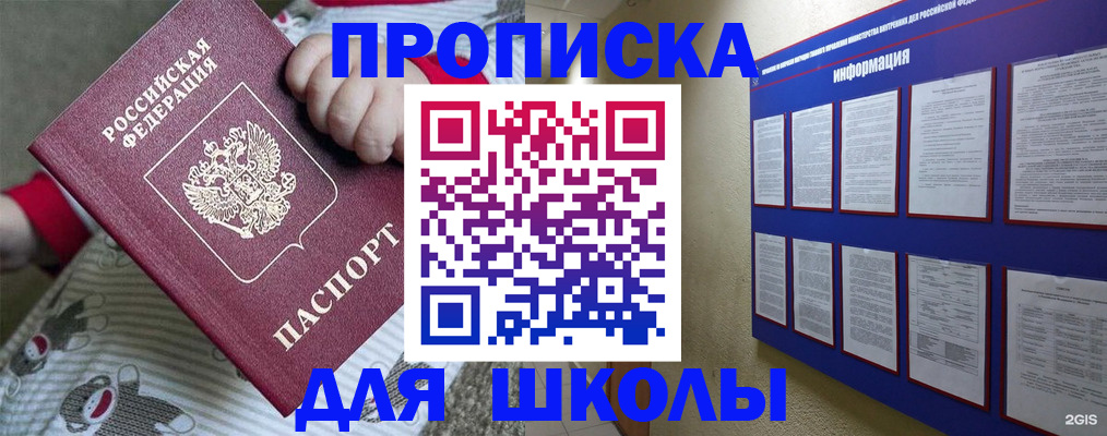 форма 3 в Таштаголе