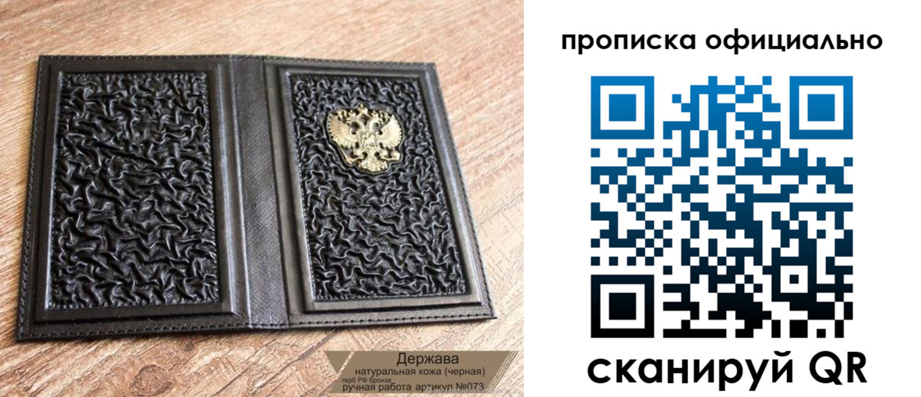 временная регистрация поиск в Таштаголе