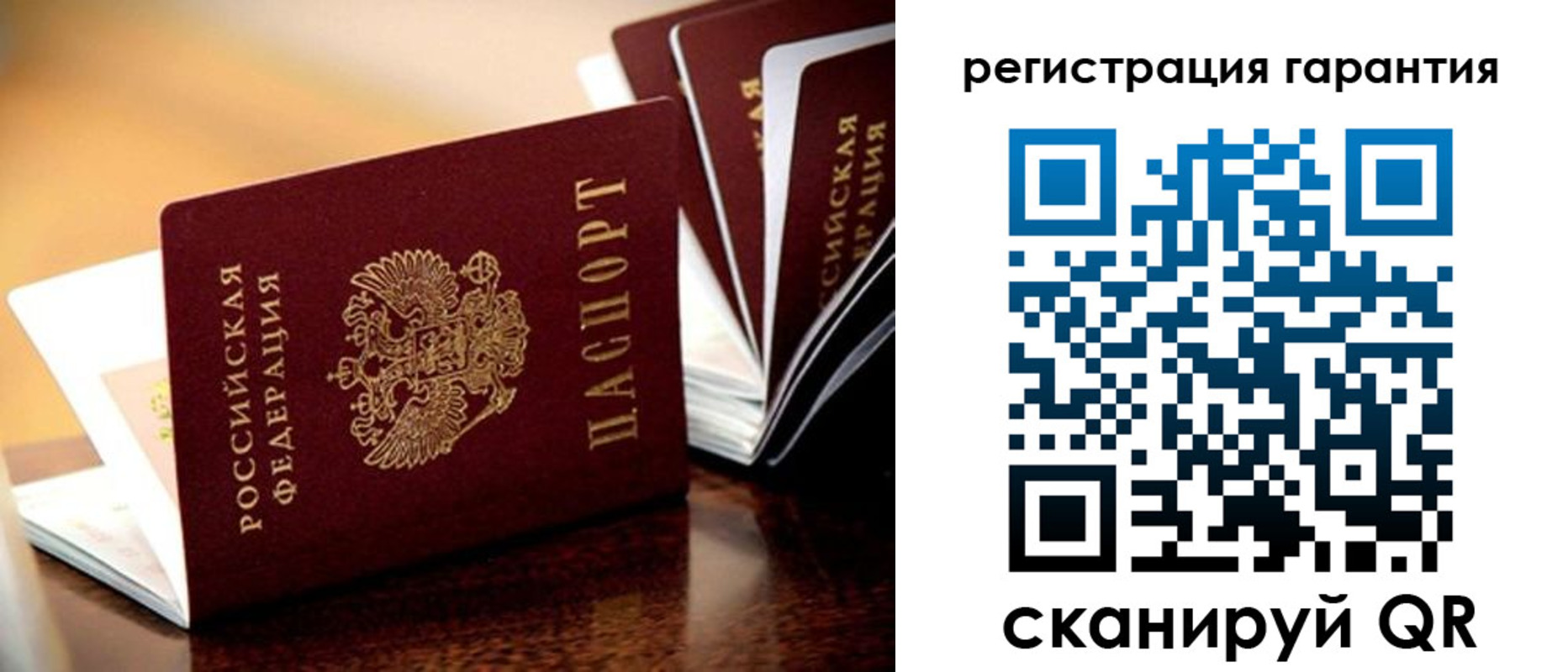 временная регистрация в Таштаголе