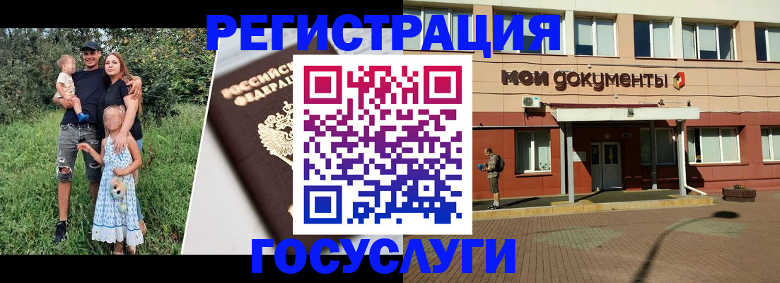 купить прописку в Таштаголе