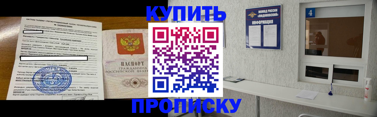 временная регистрация поиск в Таштаголе